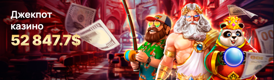 Лимитлесс Казино